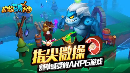 救援小绿龙